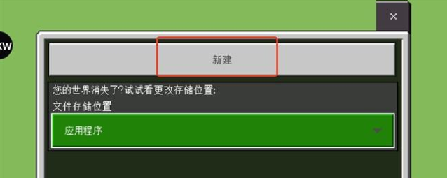 �ҵ�����򻯰�����(Minicraft)