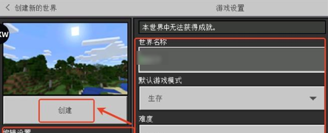 �ҵ�����򻯰�����(Minicraft)