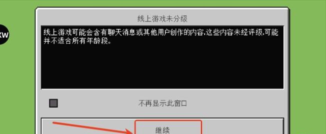 �ҵ�����򻯰�����(Minicraft)