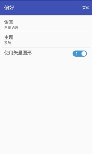 ���ӹ��߰����ذ�׿��