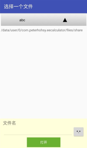 ���ӹ��߰����ذ�׿��