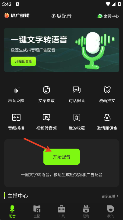 ��������app�ٷ���