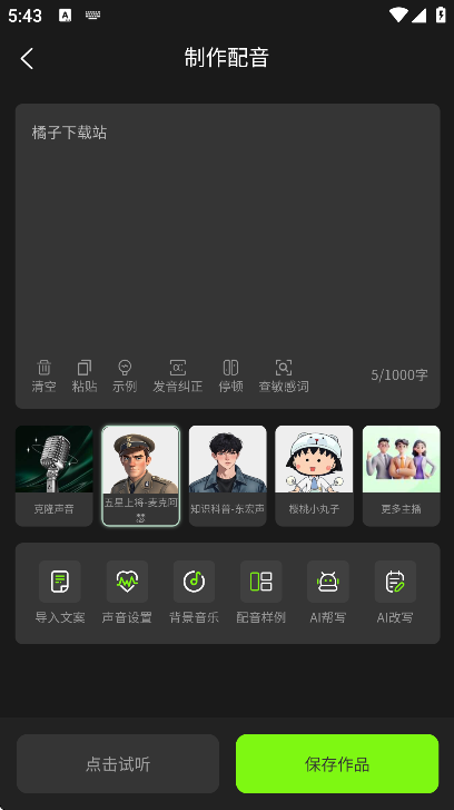 ��������app�ٷ���