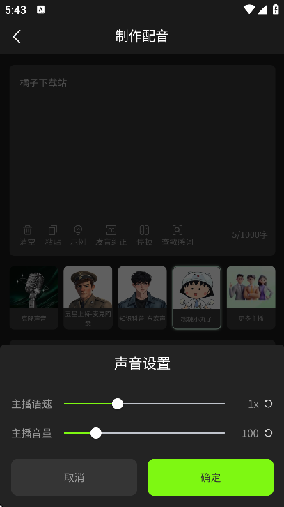 ��������app�ٷ���