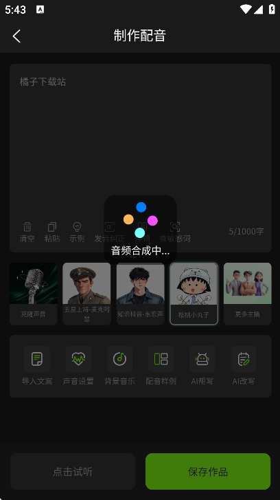 ��������app�ٷ���