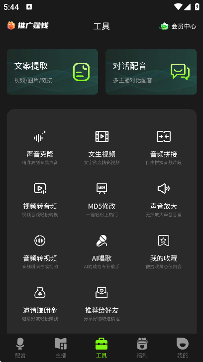 ��������app�ٷ���