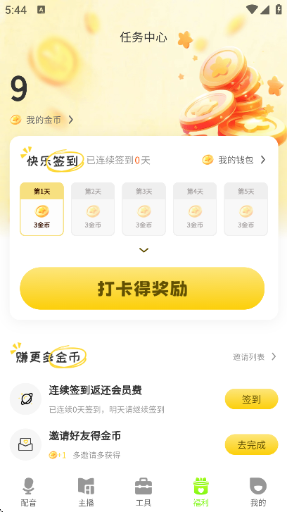 ��������app�ٷ���