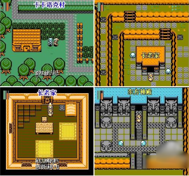 �����ﴫ˵����������������İ�����