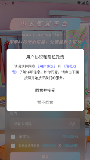 С��AIapp����