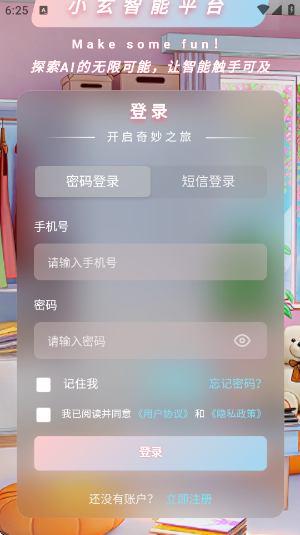 С��AIapp����