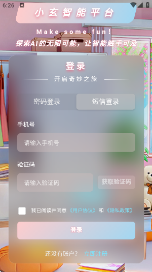 С��AIapp����