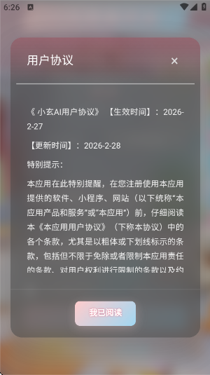 С��AIapp����