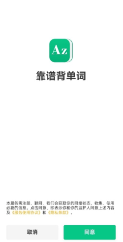 ���ױ����ʰ�׿������