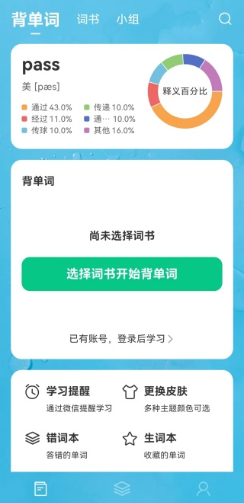 ���ױ����ʰ�׿������