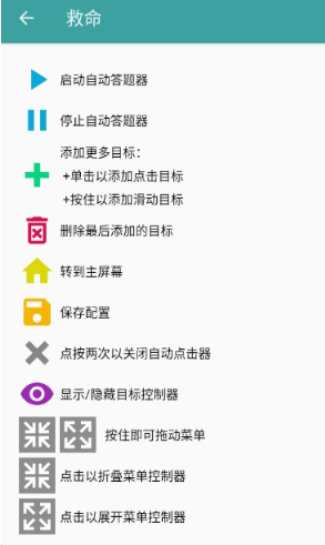 �Զ����������°�����