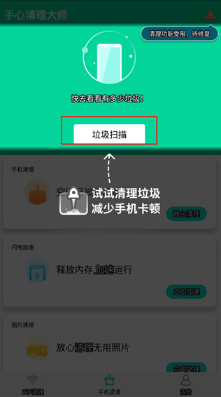 ����������ʦ�ֻ���