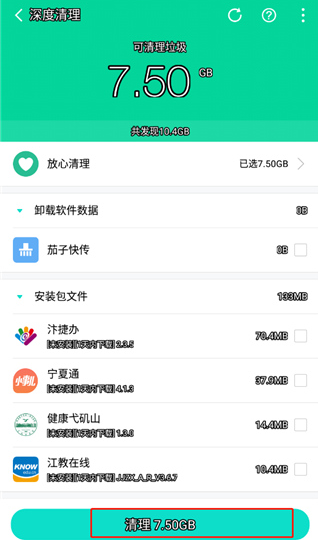 ����������ʦ�ֻ���