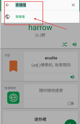 Dictionary�ʵ䰲׿������