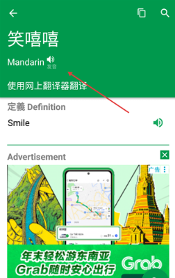 Dictionary�ʵ䰲׿������