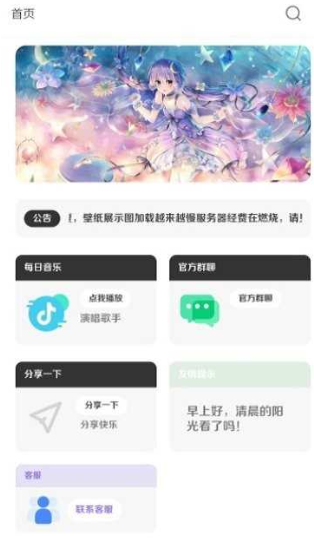 ������ֽ�������ذ�׿��