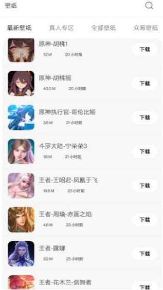 ������ֽ�������ذ�׿��