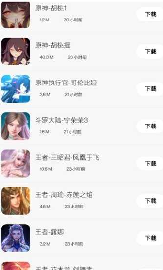 ������ֽ�������ذ�׿��