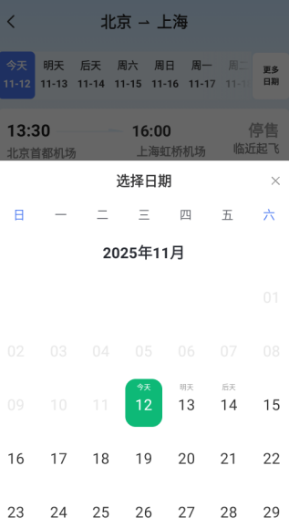 �ؼ��ú���Ʊ���ֻ�������