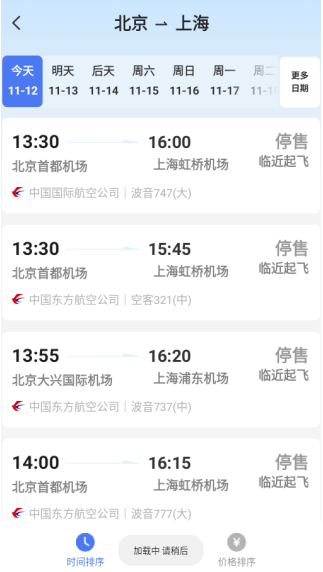 �ؼ��ú���Ʊ���ֻ�������