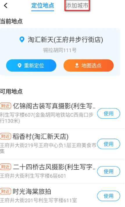 ��֪�������ذ�׿������