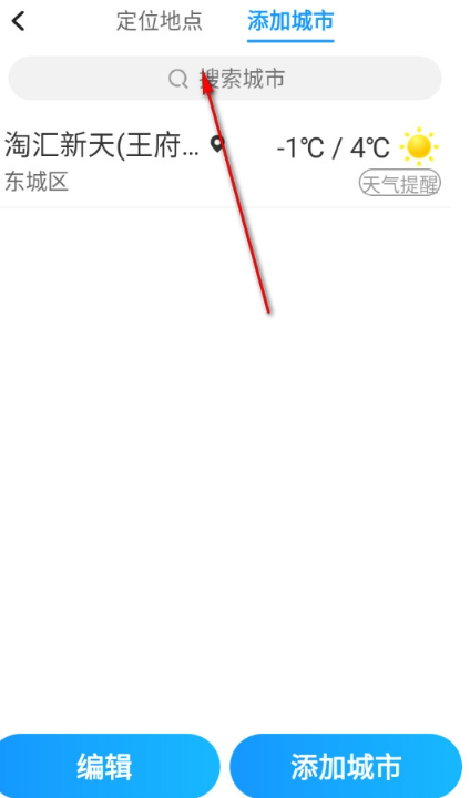 ��֪�������ذ�׿������