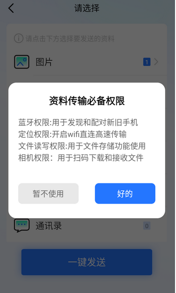 �ֻ���¡һ������׿������