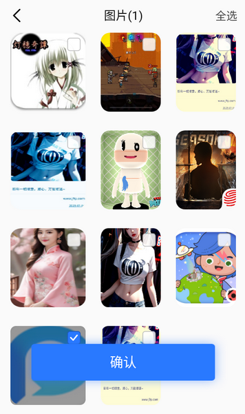 �ֻ���¡һ������׿������