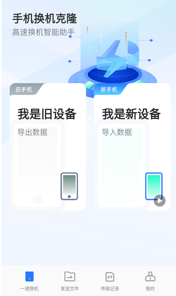 �ֻ���¡һ������׿������