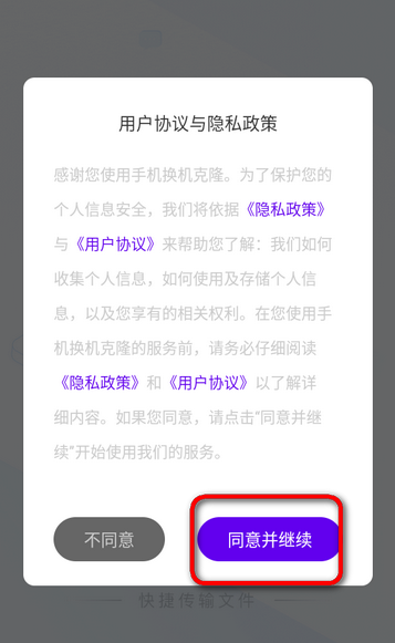 �ֻ���¡һ������׿������