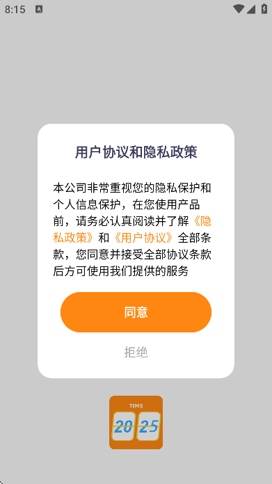 ʱ����ʾapp��׿��