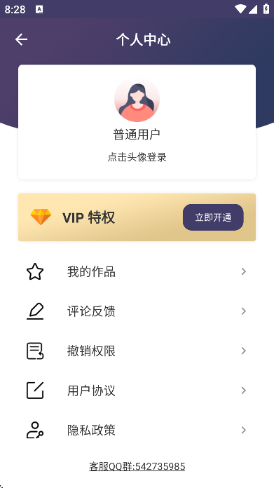 ��Ƶ�����������°�