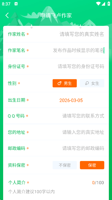 ��¬�����������ذ�װ�ֻ���