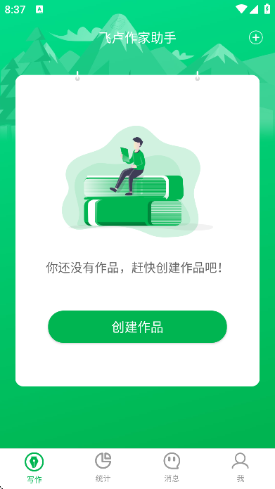 ��¬�����������ذ�װ�ֻ���