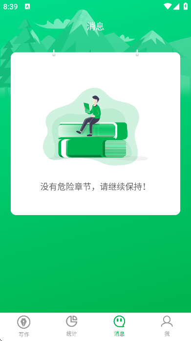 ��¬�����������ذ�װ�ֻ���