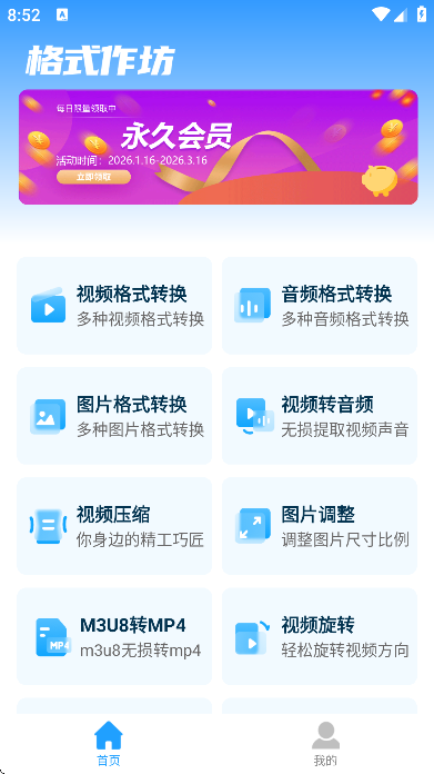 ��ʽ������Ѱ�app