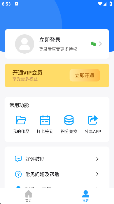 ��ʽ������Ѱ�app