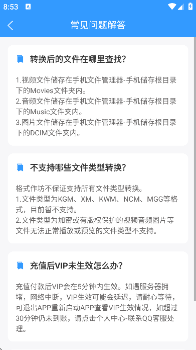 ��ʽ������Ѱ�app