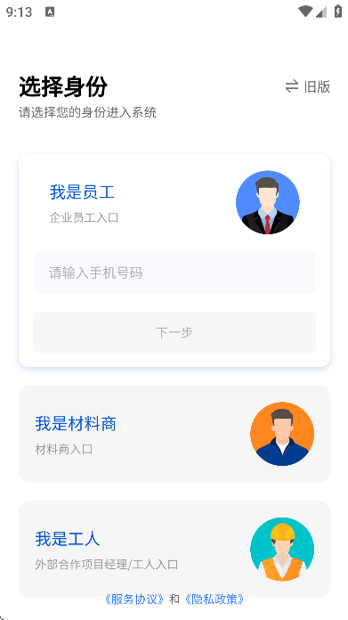 С����erp�ٷ����ذ�װ