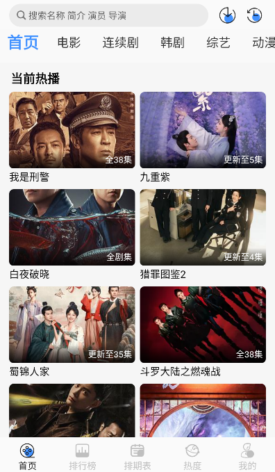 ��ӰӰ��app��׿��