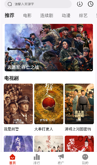 Ȥ��Ӱ��app���°�