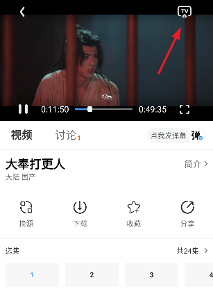 Ȥ��Ӱ��app���°�