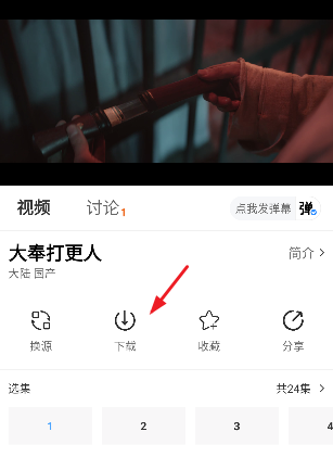 Ȥ��Ӱ��app���°�