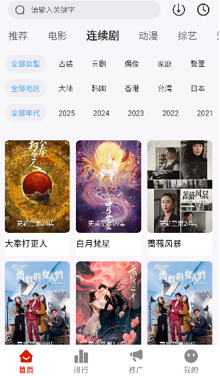 Ȥ��Ӱ��app���°�