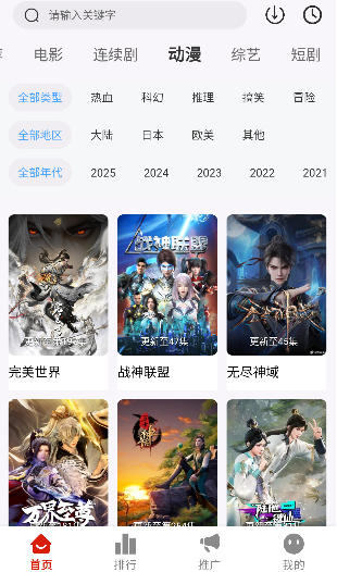 Ȥ��Ӱ��app���°�