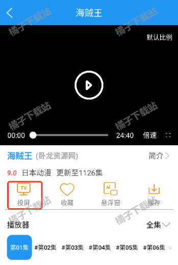 ��Ұ����app�ֻ���